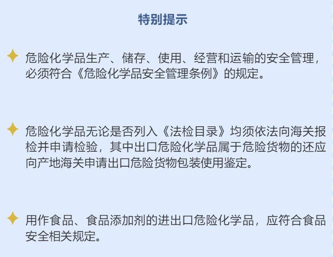 屬于危險(xiǎn)貨物。