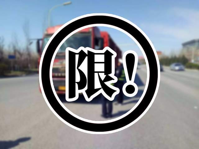 <a href='http://www.jnassjjx.com' title='危險(xiǎn)品運(yùn)輸' >危險(xiǎn)品運(yùn)輸</a>