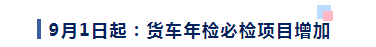 <a href='http://www.jnassjjx.com' title='危險品運輸' >危險品運輸</a>