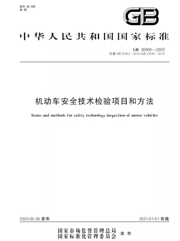 <a href='http://www.jnassjjx.com' title='危險品貨運' >危險品貨運</a>