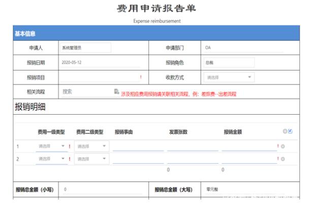 <a href='http://www.jnassjjx.com' title='危險品運輸' >危險品運輸</a>