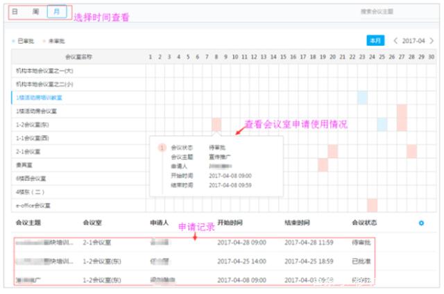 <a href='http://www.jnassjjx.com' title='危險品貨代' >危險品貨代</a>