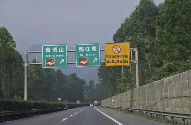 <a href='http://www.jnassjjx.com' title='危險品運輸' >危險品運輸</a>