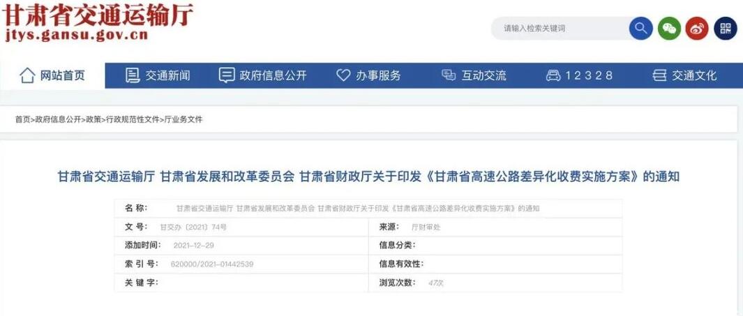 <a href='http://www.jnassjjx.com' title='危險品貨代' >危險品貨代</a>