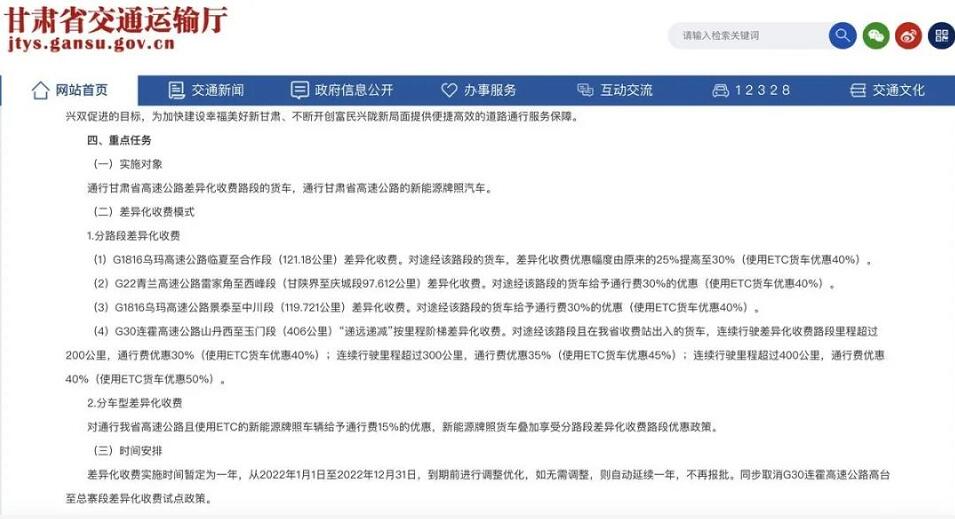 ?；愤M出口