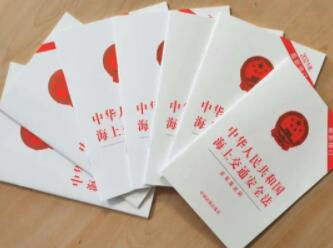<a href='http://www.jnassjjx.com' title='危險品貨運(yùn)' >危險品貨運(yùn)</a>
