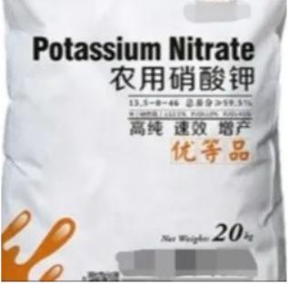 中港?；? /><br /></p><p></p><p>4、磷酸二氫鉀</p><p>化學(xué)式KH2PO4，含磷52%，含鉀34%，是化學(xué)中性、生理中性肥料，具有良好的水溶性。磷鉀總含量高，是目前高含量粉劑水溶肥中的必備原料。同時補(bǔ)充磷、鉀元素，用量少，效果明顯。</p><p style=