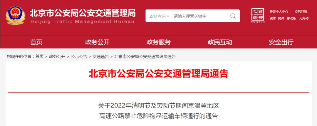 中港<a href='http://www.jnassjjx.com' title='危險(xiǎn)品運(yùn)輸' >危險(xiǎn)品運(yùn)輸</a>