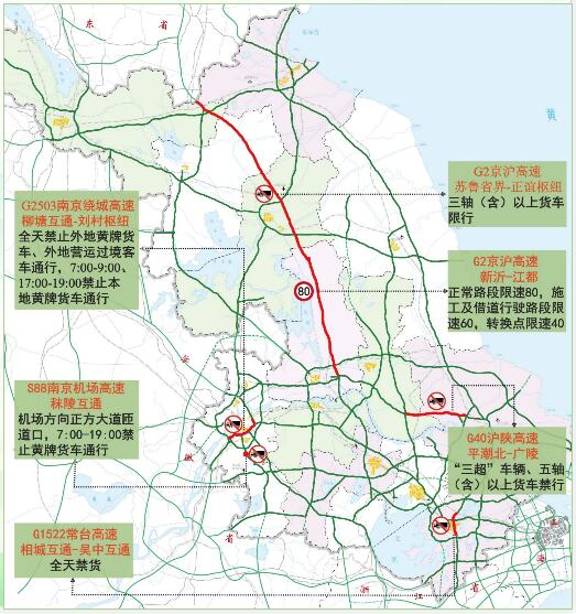 中港<a href='http://www.jnassjjx.com' title='危險(xiǎn)品貨運(yùn)' >危險(xiǎn)品貨運(yùn)</a>