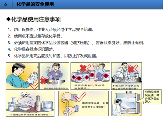 <a href='http://www.jnassjjx.com' title='危險(xiǎn)品貨代' >危險(xiǎn)品貨代</a>
