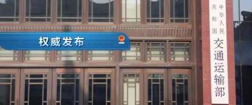 中港<a href='http://www.jnassjjx.com' title='危險品海運' >危險品海運</a>