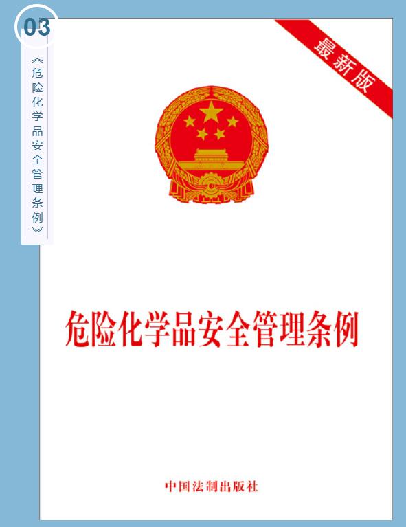 中港?；泛＿\