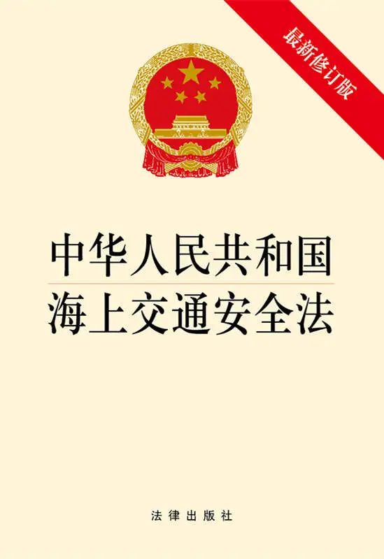 <a href='http://www.jnassjjx.com' title='危險品海運' >危險品海運</a>