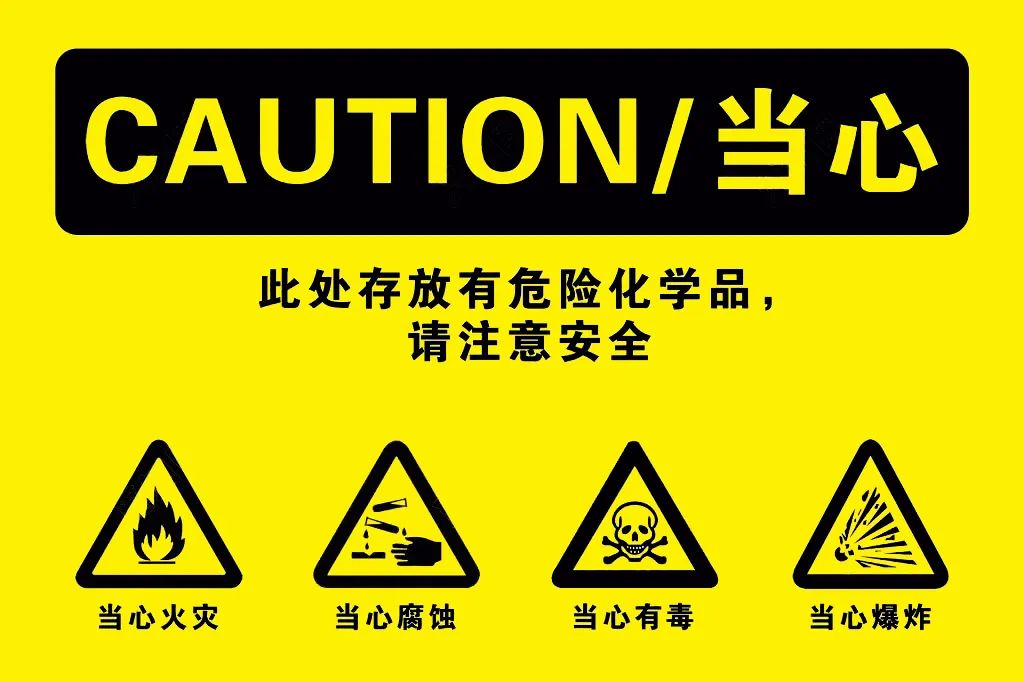 <a href='http://www.jnassjjx.com' title='危險品海運' >危險品海運</a>