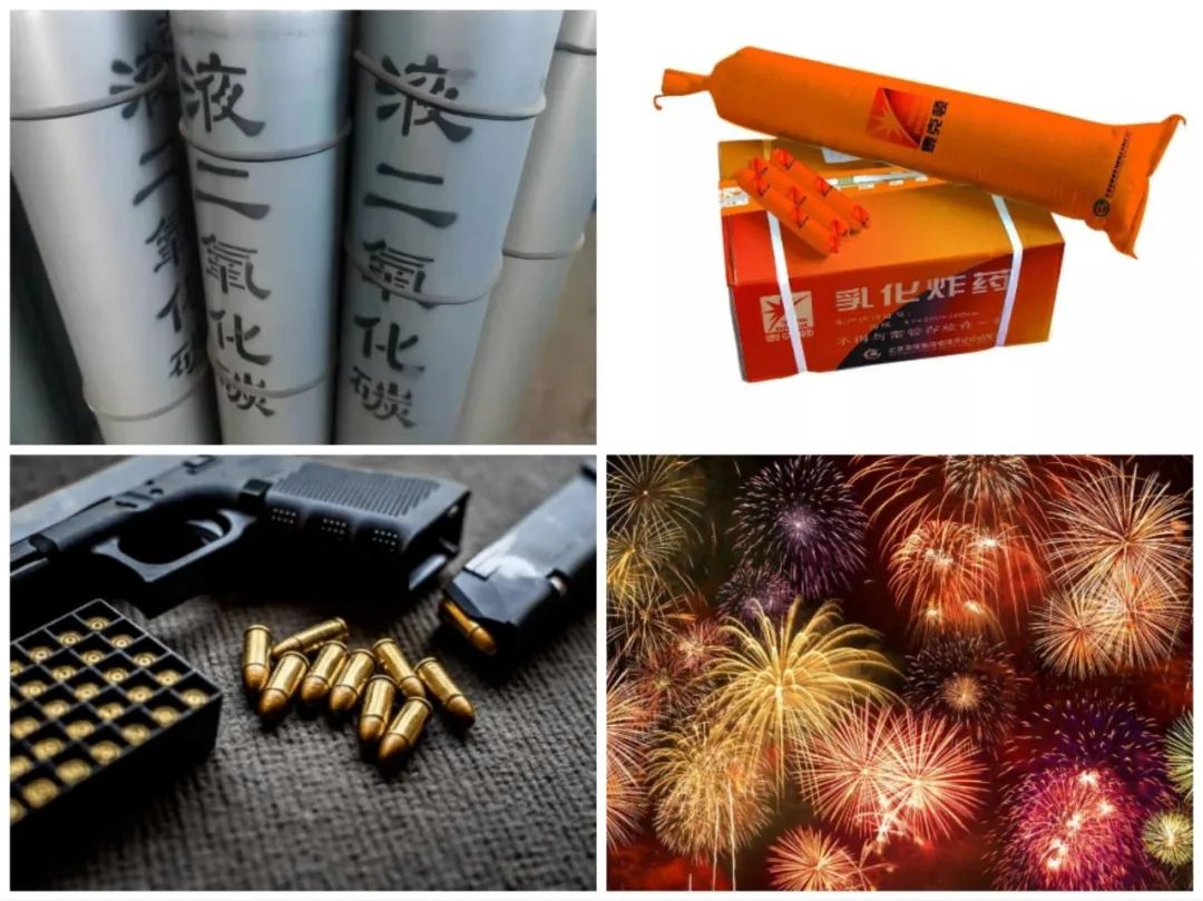 <a href='http://www.jnassjjx.com' title='危險品貨代' >危險品貨代</a>