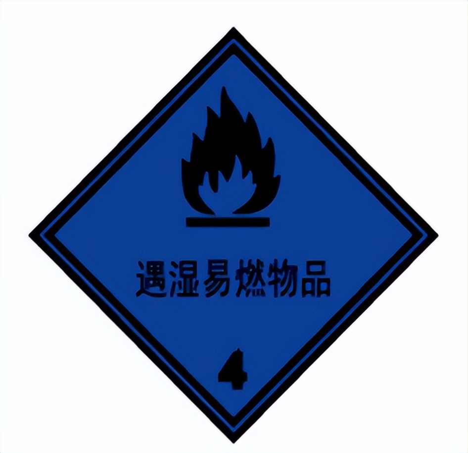 <a href='http://www.jnassjjx.com' title='危險(xiǎn)品海運(yùn)' >危險(xiǎn)品海運(yùn)</a>