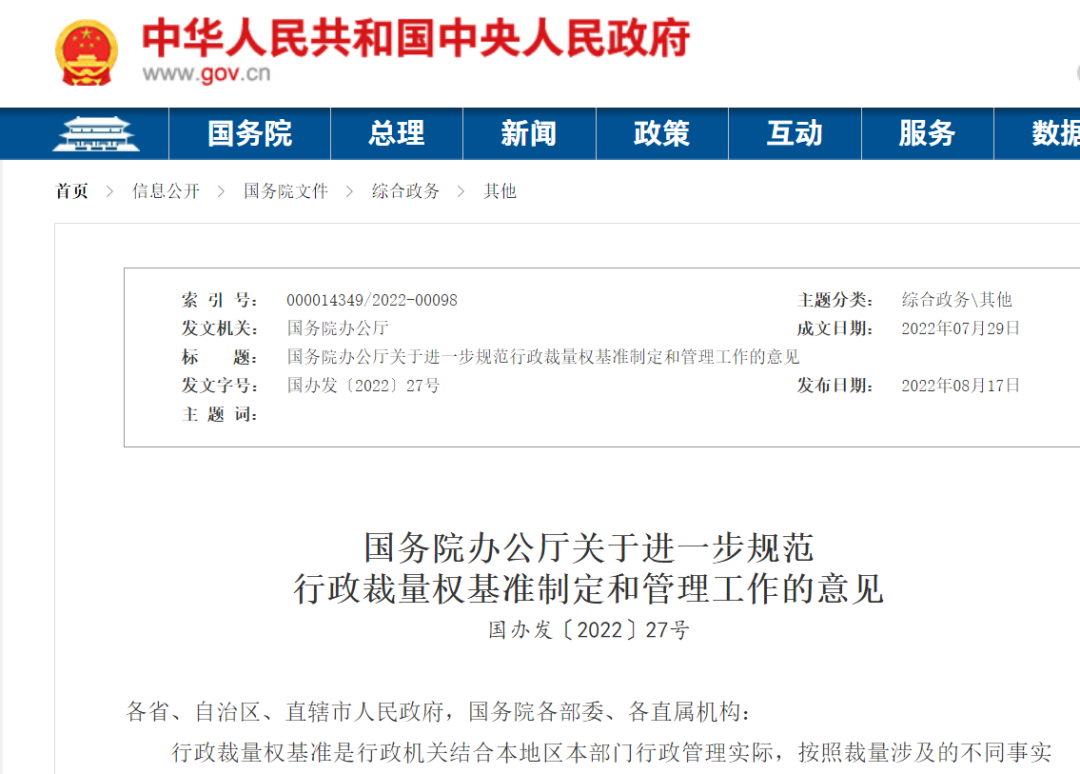 <a href='http://www.jnassjjx.com' title='危險品運輸' >危險品運輸</a>