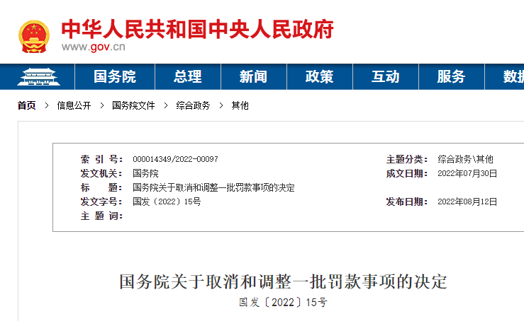 <a href='http://www.jnassjjx.com' title='危險品貨運' >危險品貨運</a>