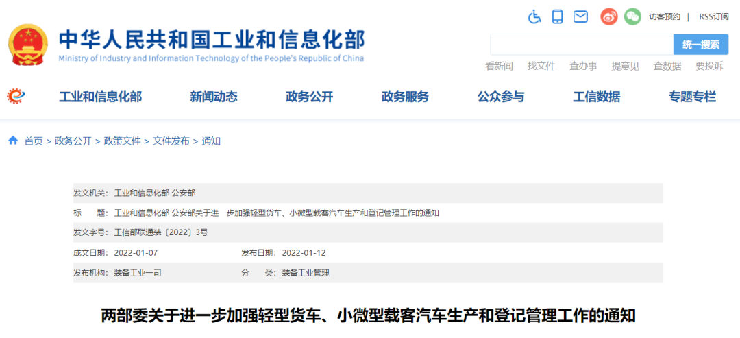 <a href='http://www.jnassjjx.com' title='危險品貨運' >危險品貨運</a>