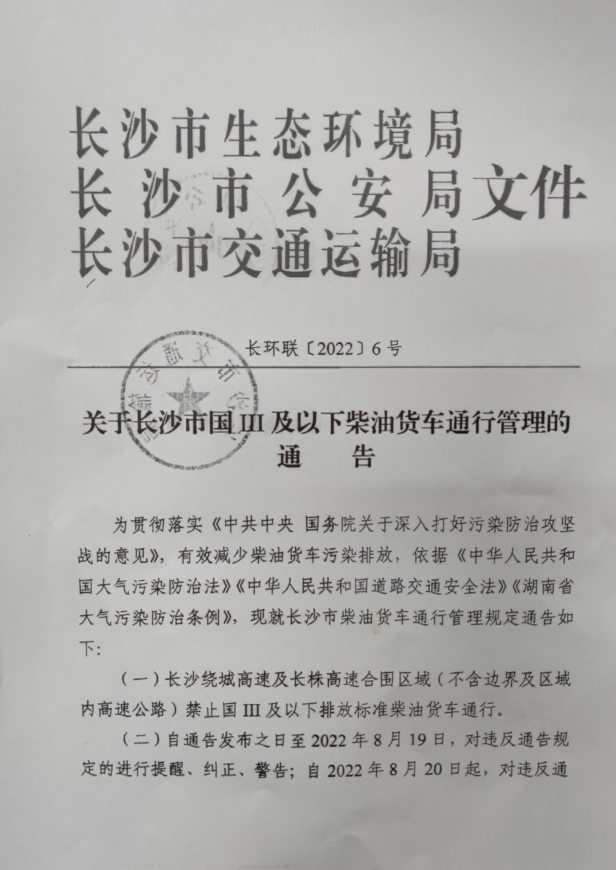 <a href='http://www.jnassjjx.com' title='危險品貨代' >危險品貨代</a>