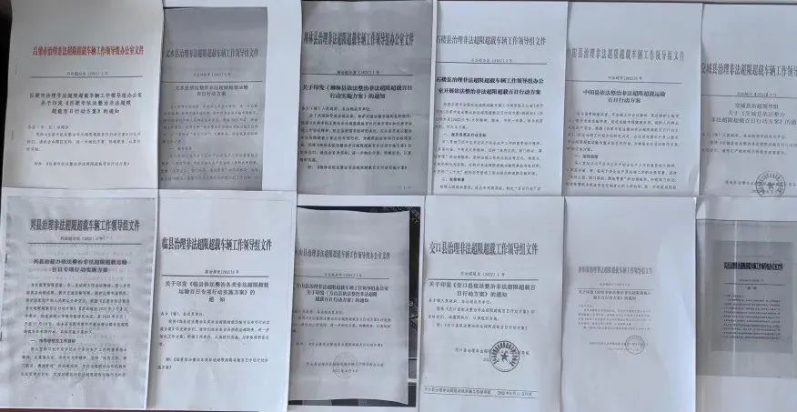 <a href='http://www.jnassjjx.com' title='危險品貨代' >危險品貨代</a>