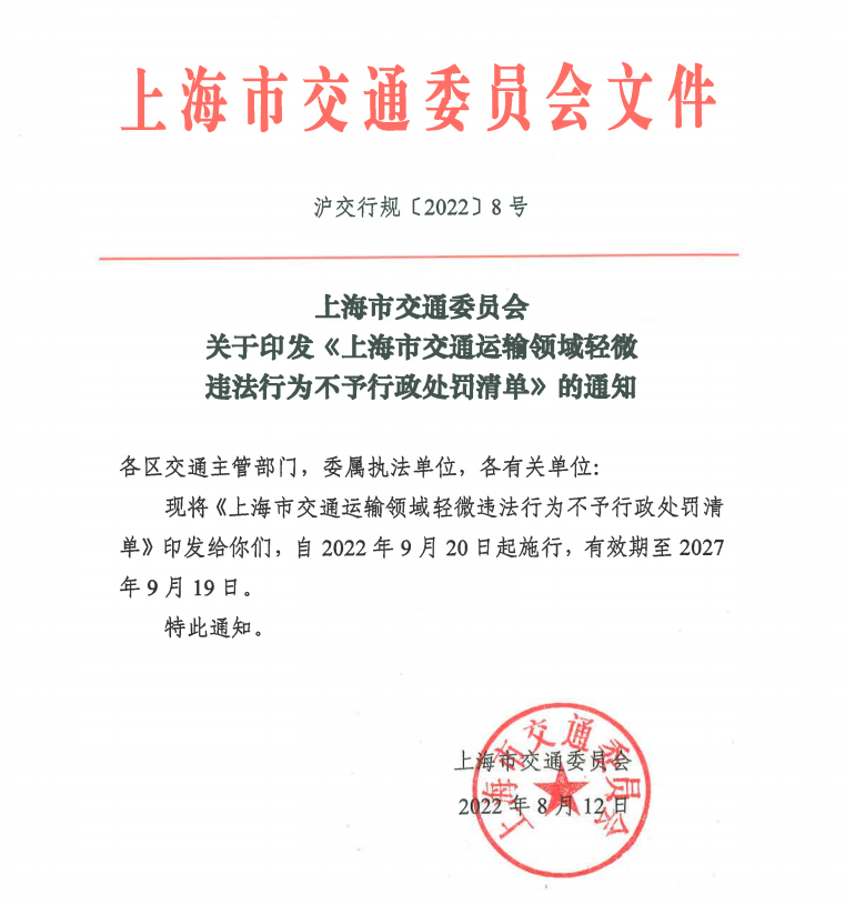 <a href='http://www.jnassjjx.com' title='危險品海運' >危險品海運</a>